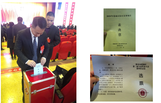 华沃总经理王兆欣作为人大代表参加,并在莲池区第二届人大四次会议主席团第三次会议中被选为监票人。